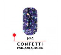 Гель для дизайна CONFETTI №04 (4 гр)