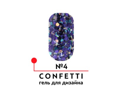 Гель для дизайна CONFETTI №04 (4 гр)