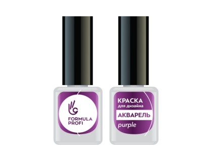 Краска для дизайна Акварель, цвет purple 5 мл