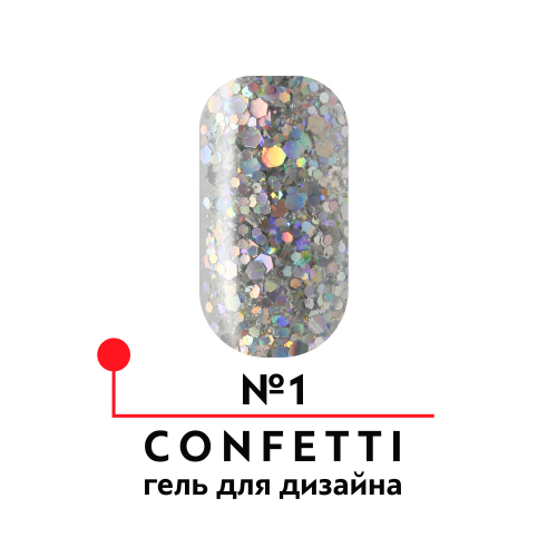 Гель для дизайна  CONFETTI №01 (4 гр)
