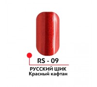 Гель-краска «Русский шик» №09, цвет 