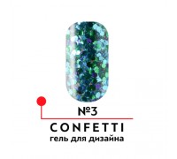 Гель для дизайна CONFETTI №03 (4 гр)