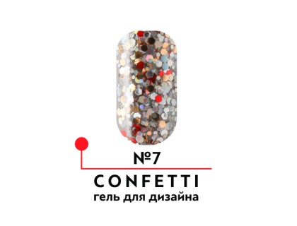 Гель для дизайна CONFETTI №07 (4 гр)