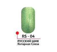 Гель-краска «Русский шик» №04, цвет 