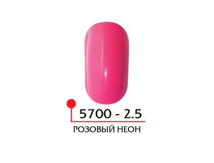 Цветная акриловая пудра - розовый неон