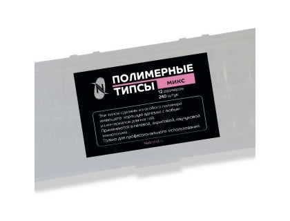 Полимерные типсы - микс